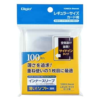 えむじぇーページ　カードスリーブ Amazon.co.jp: JINSELF 【150枚 × スケない】 サムライスリーブ3
